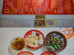 -继红顺河抄手名小吃