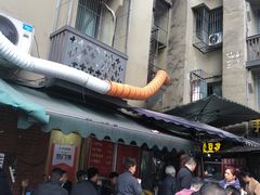 -海关荤豆花(洋河一路店)