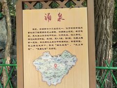 -四门塔风景区