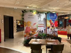 -咖啡苑自助餐厅·中国大饭店