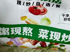 -盛宝粥店(建设街店)