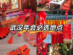 -HERRE·FARM 赫尔露营农场·团建聚会包场