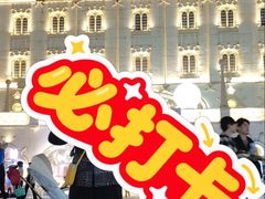 -励骏庞都广场(琴政路店)