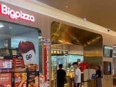 -比格比萨自助(宝山日月光店)