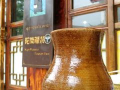 -陀岗美食·云南藏式特色餐厅