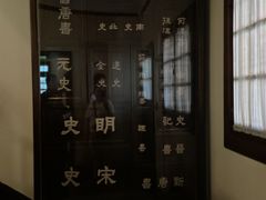 -上海孙中山故居纪念馆