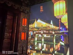 -江南韵·无锡太湖文化体验餐厅(凤凰天街店)