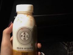 -周大娘牛乳(旧寨古村总店)