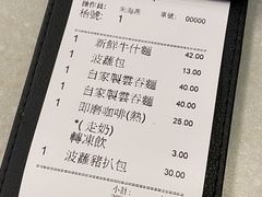-海王冰室(皇朝店)
