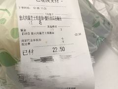 -绿茵阁牛扒餐厅(客村店)