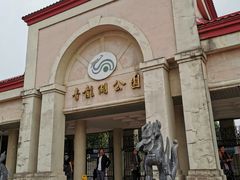 门面-青龙湖公园