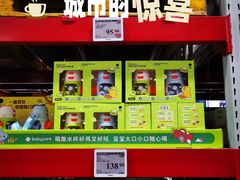 -山姆会员商店(上海浦东店)