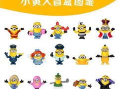 -麦当劳(温州人民路店)