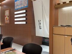-池奈·咖喱蛋包饭(熙地港店)