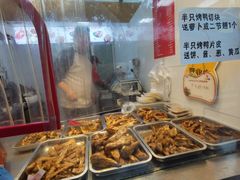 -老北京前门烤鸭(北中路99店)