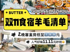 -忆咖啡观景餐厅(桂林象山公园店)