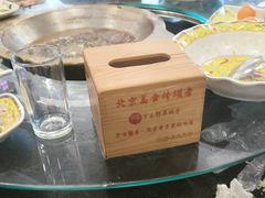 -芦月轩羊蝎子(北蜂窝店)