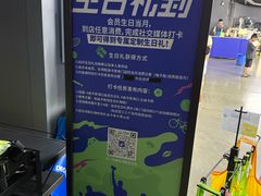 -迪卡侬(大英山店)
