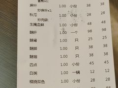 -抱德·潮汕味(琶洲店原惠城鱼仔)