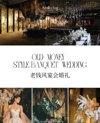 -美薇亭婚礼顾问