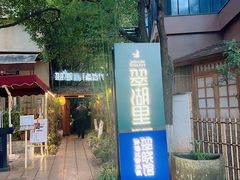 -翠湖里(翠湖南路店)