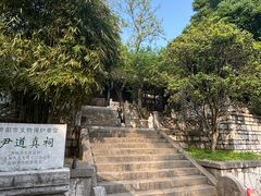 -阳明祠