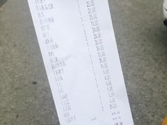 账单-洪焱重庆老火锅(万福花园店)