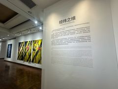 -奥加美术馆