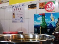 -大龙火锅(老店)