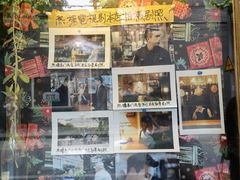 门面-古董花园(思南路42弄小区店)