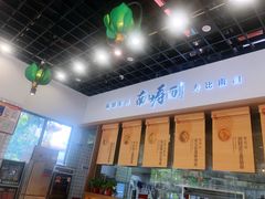 -南山素面馆(三亚南山文化旅游区店)