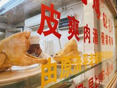 -文记壹心鸡(宝华路店)