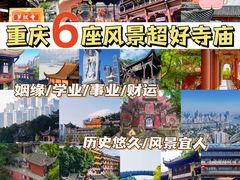 -罗汉寺