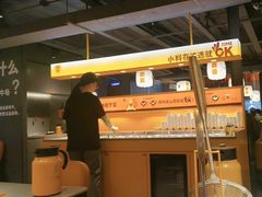 -潮发潮汕牛肉店(软件基地店)