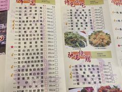 -万山楼海鲜酒家·二十三年老字号