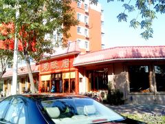 DSC01871-粥旺府(月环里店)