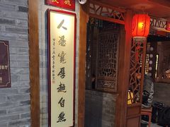 -大海碗·炸酱面·烤鸭·京菜(天坛店)