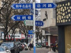 -晓马鸭店(新芜路店)