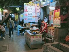 -陈添記·祖傳爽鱼皮·西关老字号(广州首店)
