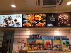 -DQ·蛋糕·冰淇淋(动壹店)