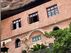 -天台山赤城山景区