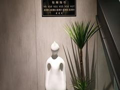 -曼格纳·曼芯馆(杨浦店)