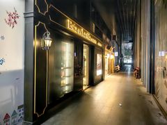 -Estaeslavida分享茄雪茄吧(亿彩购物中心店)