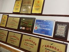 -民信老铺(华盖路店)