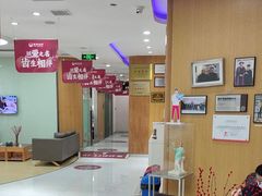 -雅悦齿科(顾村公园店)