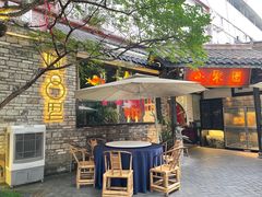 -院8里·小聚园老川菜(九眼桥店)