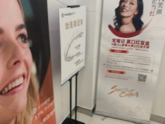 -和平卓尔口腔·矫正种植中心