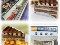 -布朗尼西饼(粮道街店)