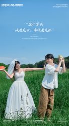 -青禾蒙娜丽莎婚纱摄影(武汉总店)