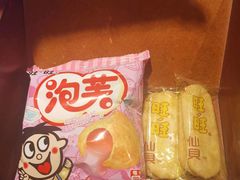 -上海神旺大酒店